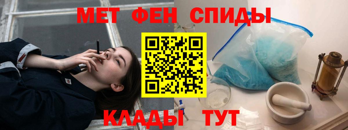 АМФ VHQ Якутск