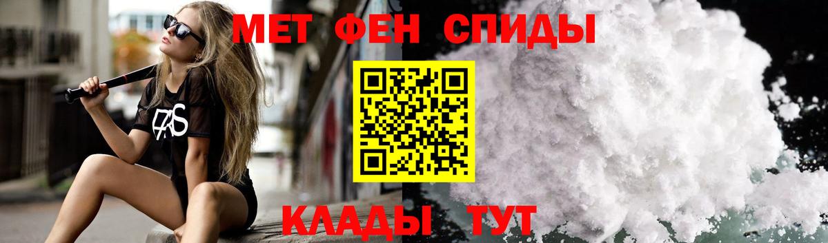   ссылка  Вход с VPN  Amphetamine  Якутск  АМФ Premium  АМФЕТАМИН 