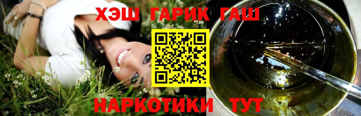 Гашиш Изолятор Якутск
