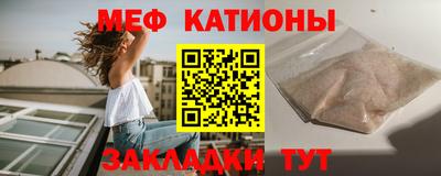 СК Малгобек