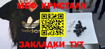 СК Малгобек