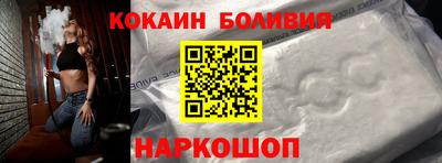 кокаин Малоярославец