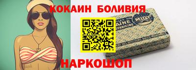 кокаин Малоярославец