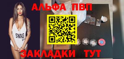 мескалин Мариинск
