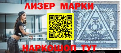 мескалин Мариинск