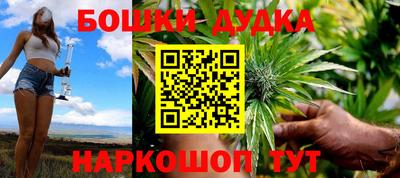 мескалин Мариинск