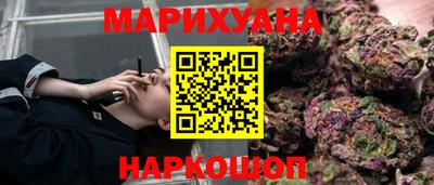 кокаин Малоярославец