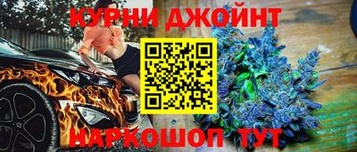 мескалин Мариинск