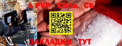 СК Малгобек