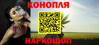 мескалин Мариинск