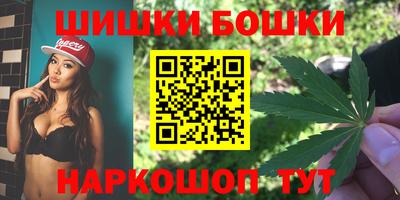 мескалин Мариинск
