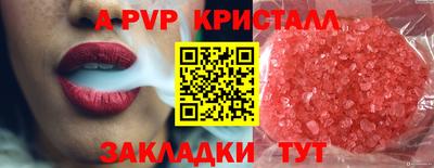 мескалин Мариинск