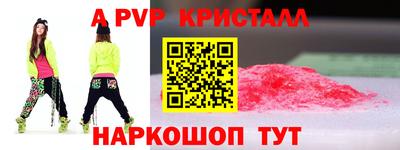 мескалин Мариинск