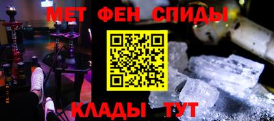 мескалин Мариинск