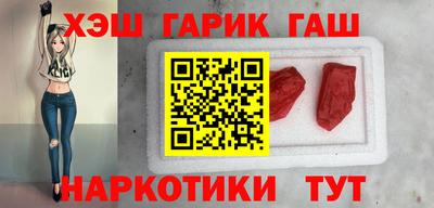 мескалин Мариинск