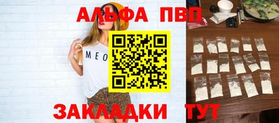 мескалин Мариинск