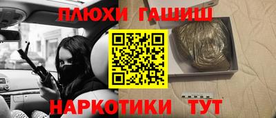мескалин Мариинск