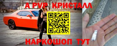 СК Малгобек
