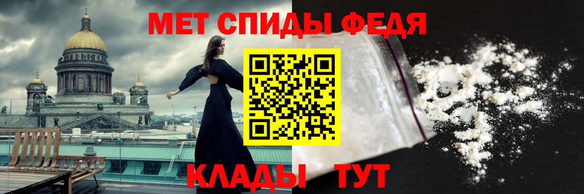 Первитин витя Якутск