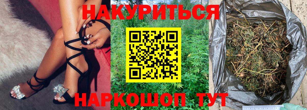 Конопля сатива  МАРИХУАНА сатива  Вход с VPN  Бошки Шишки индика  Якутск  Бошки марихуана гибрид 